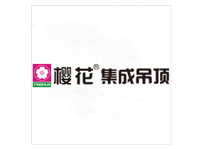 櫻花吊頂